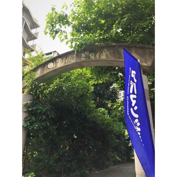 ウイングパーク