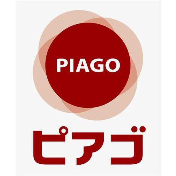 プレステージ金城