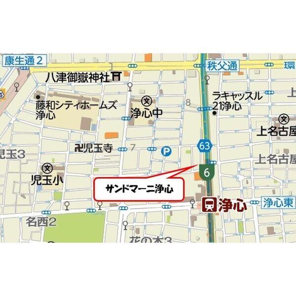 サンドマーニ浄心