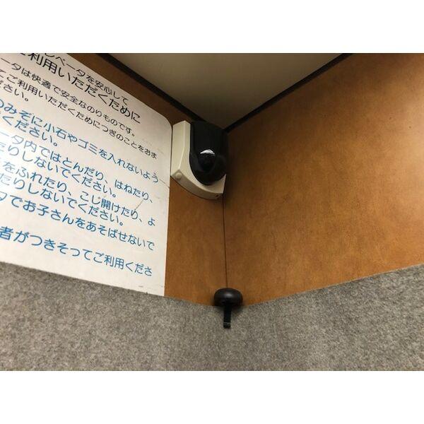 橘ハイツ