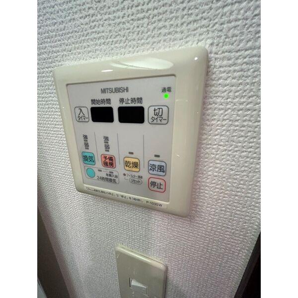 LaDouceur今池