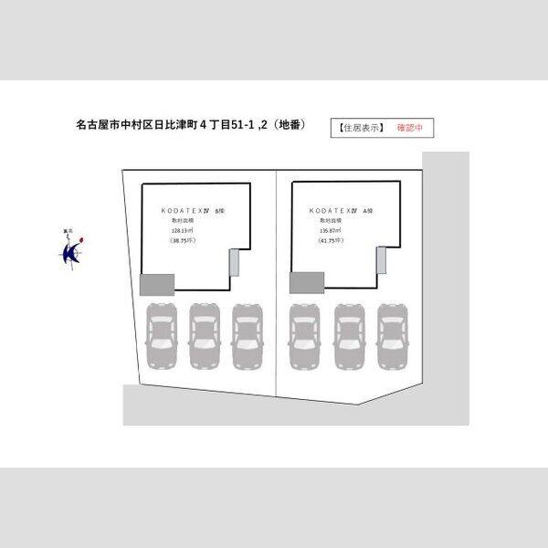 日比津町4-51-3KODATEXⅣ-B