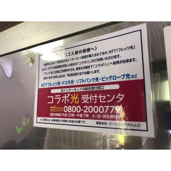 泉ロイヤルビル