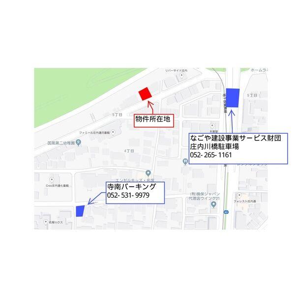 REGALEST庄内通