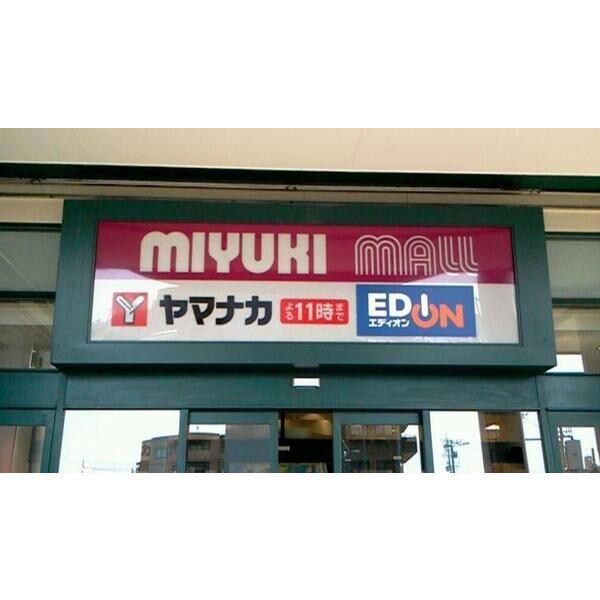 プランドール笠取