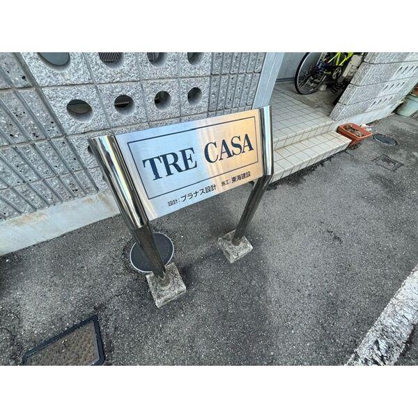 TreCasa