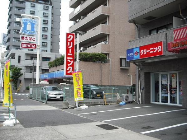 第2清和ビル