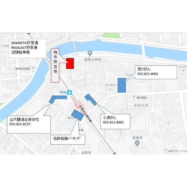 GRANDTIC妙音通