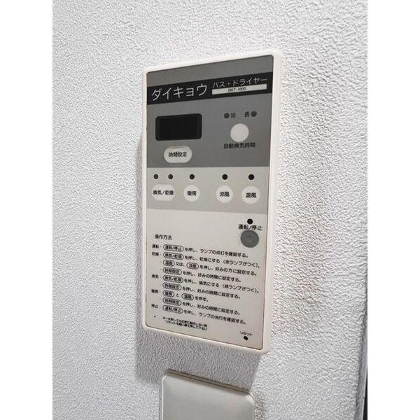 ライオンズマンション橦木