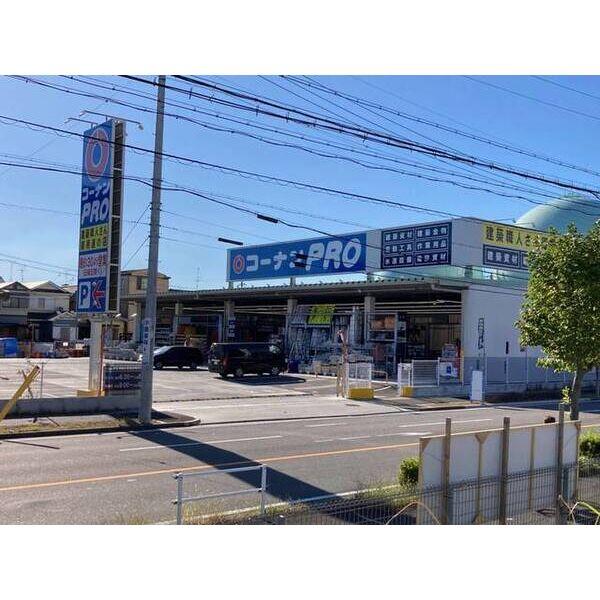 Charme新守山