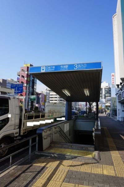 カレント今池