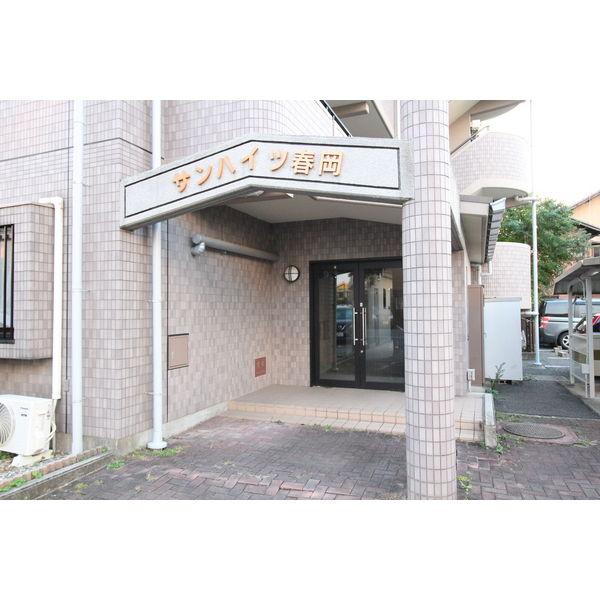 サンハイツ春岡