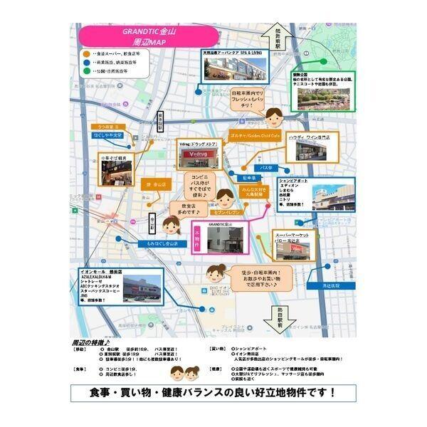 GRANDTIC金山