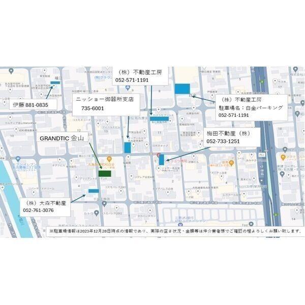GRANDTIC金山