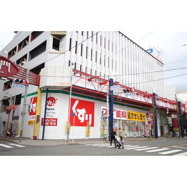 宝マンション大須