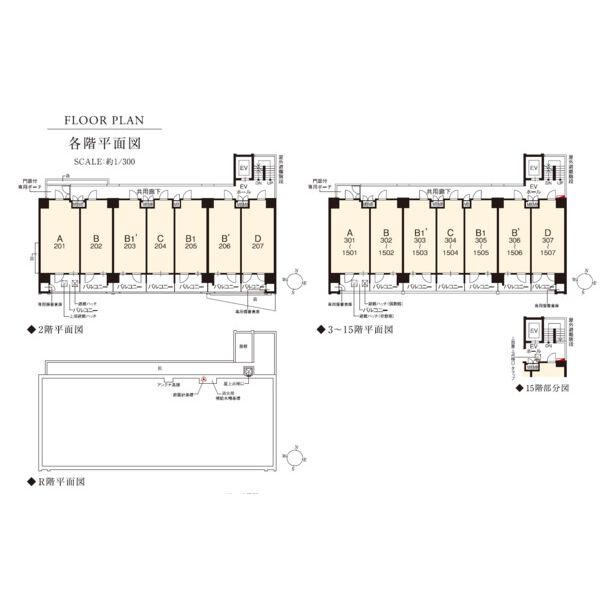 エステムコート名古屋セントリア