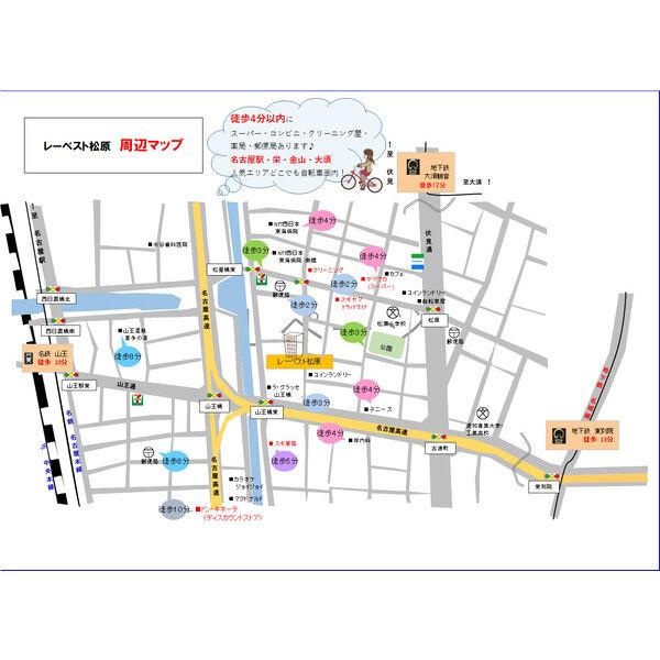 CITYSPIRE名古屋大須(その他)