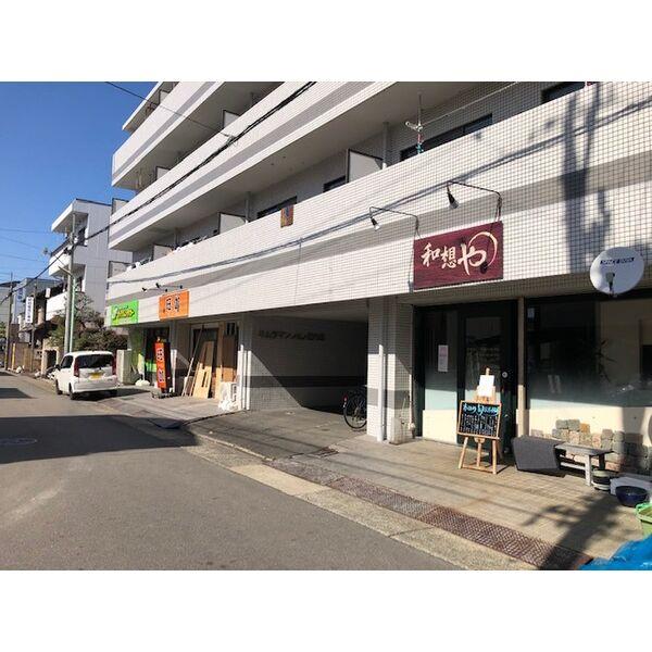 キムラマンション庄内通