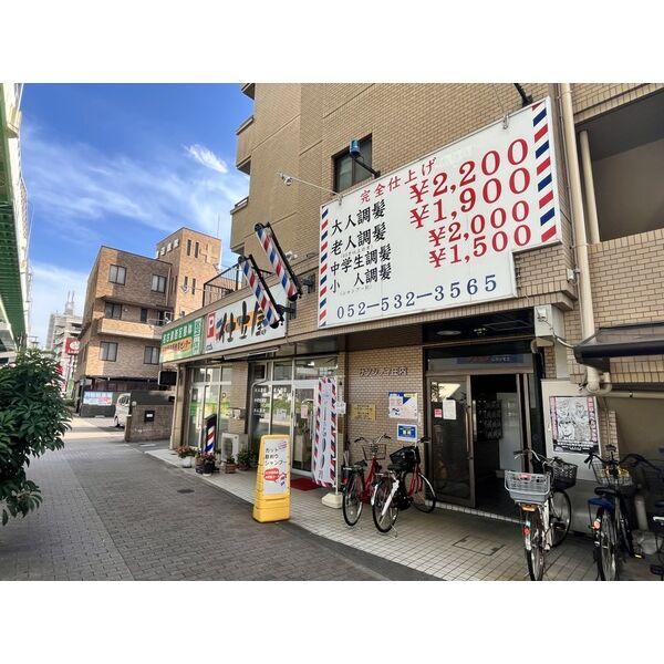 サンシティ庄内