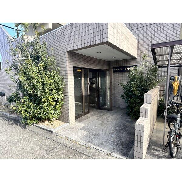 グランドミール中小田井