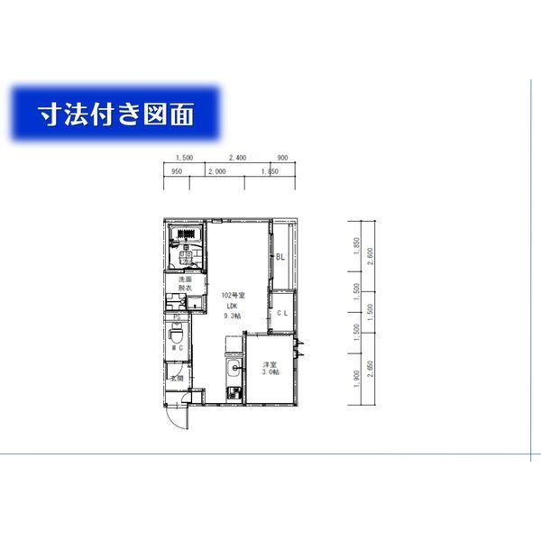GRANDTIC西野並