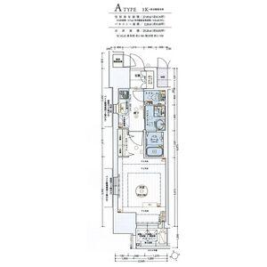エステムコート名古屋今池アーバンゲート