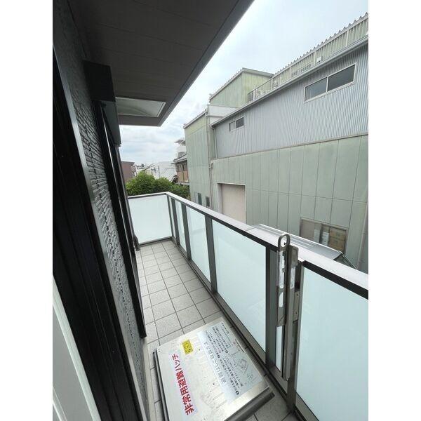 葵-アオイ-