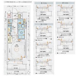 エステムコート名古屋鶴舞Ⅱレアーヴ