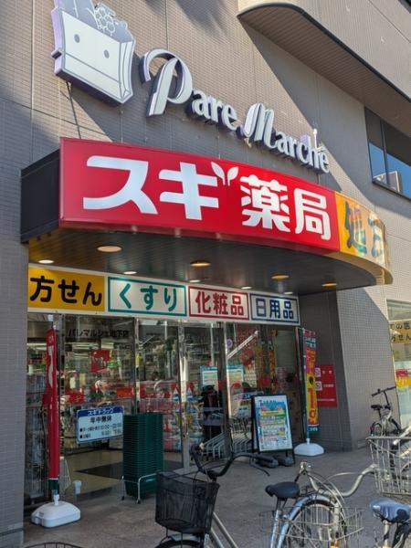 Ｒｅｓｉｄｅｎｃｅ　ｄｅ　池下