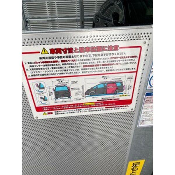 グランドメゾン名駅三丁目
