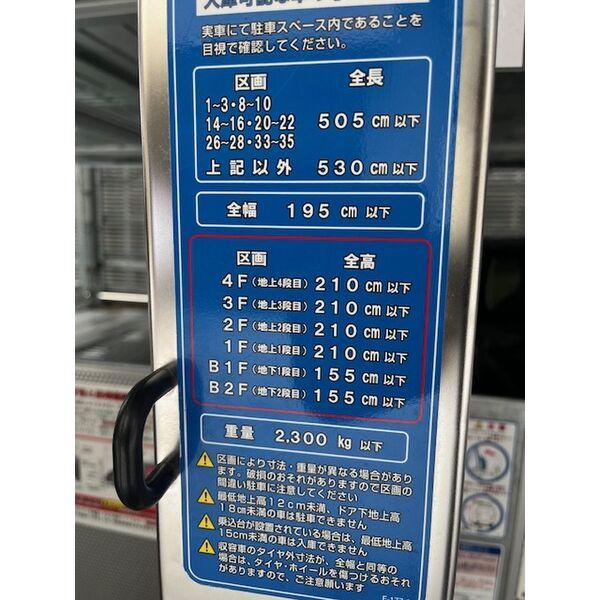 グランドメゾン名駅三丁目