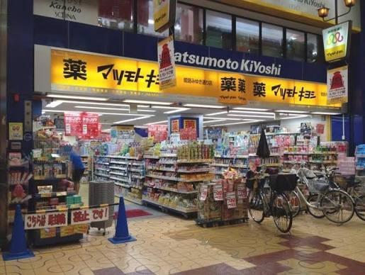姫路市東駅前町のマンション(マツモトキヨシ姫路みゆき通り店)