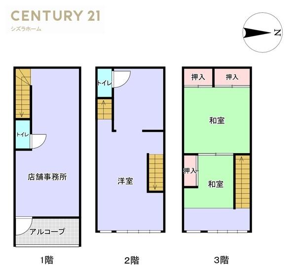 大阪市阿倍野区阪南町３丁目の店舗（一戸建）