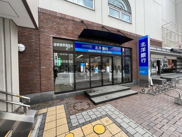 インボイス札幌レジデンス(北洋銀行)