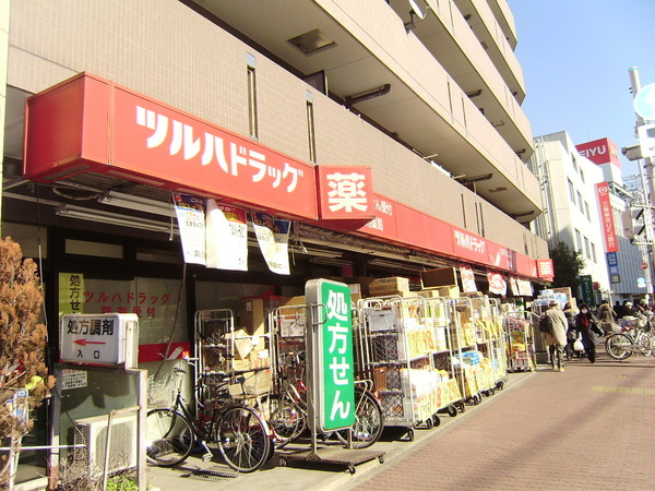 川崎市中原区新城５丁目のマンション(調剤薬局ツルハドラッグ新城駅前店)