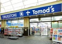 川崎市中原区新城５丁目の店舗（建物一部）(トモズ武蔵新城店)