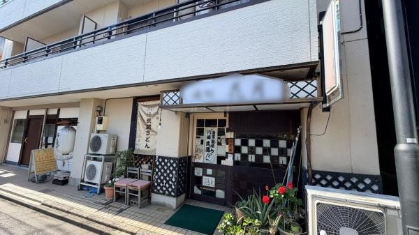 川崎市中原区新城5丁目の店舗(建物一部)