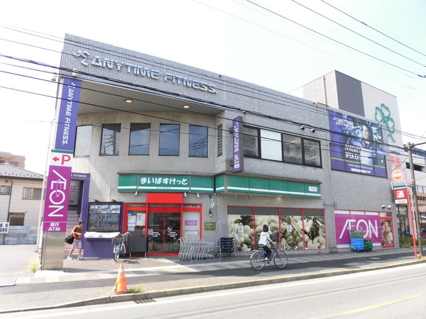 川崎市中原区宮内３丁目の貸家(まいばすけっと川崎宮内店)