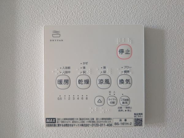 あま市七宝町下之森河原のマンション