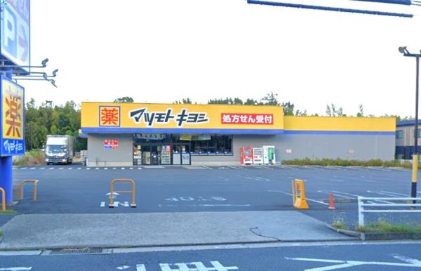 名古屋市名東区大針　6LDK(マツモトキヨシ名東新宿店)