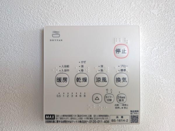 あま市七宝町下之森河原のマンション