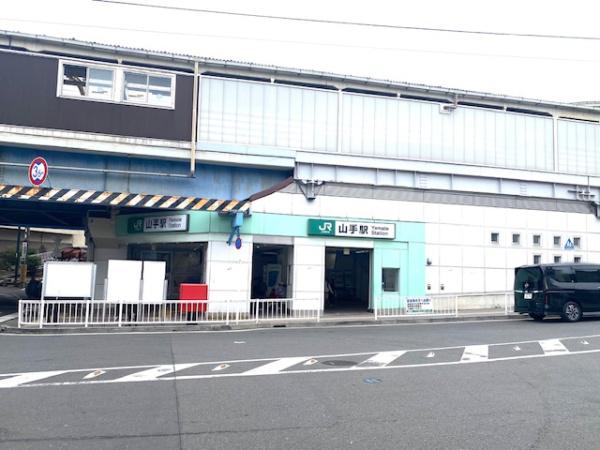 ラスターヒルズ山手(山手駅(JR東日本根岸線))