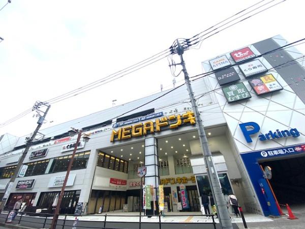 ラスターヒルズ山手(MEGAドン・キホーテ港山下総本店)