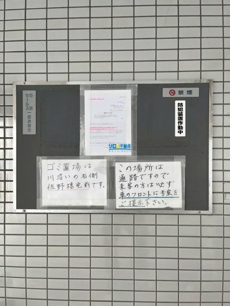 ハイネス弘明寺