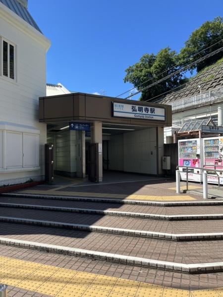 宮本テラス(弘明寺駅(京急本線))
