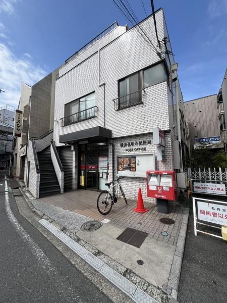 宮本テラス(横浜弘明寺郵便局)