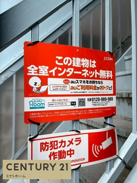 コーポⅠ(アイ)