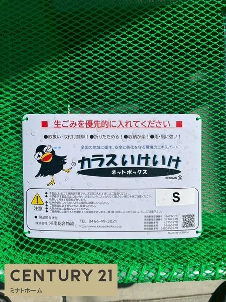 横浜市南区中里１丁目のアパート