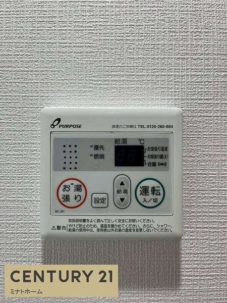 横浜市南区中里１丁目のアパート