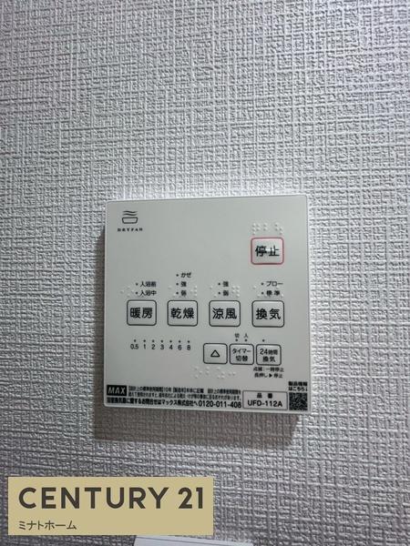 横浜市南区中里１丁目のアパート